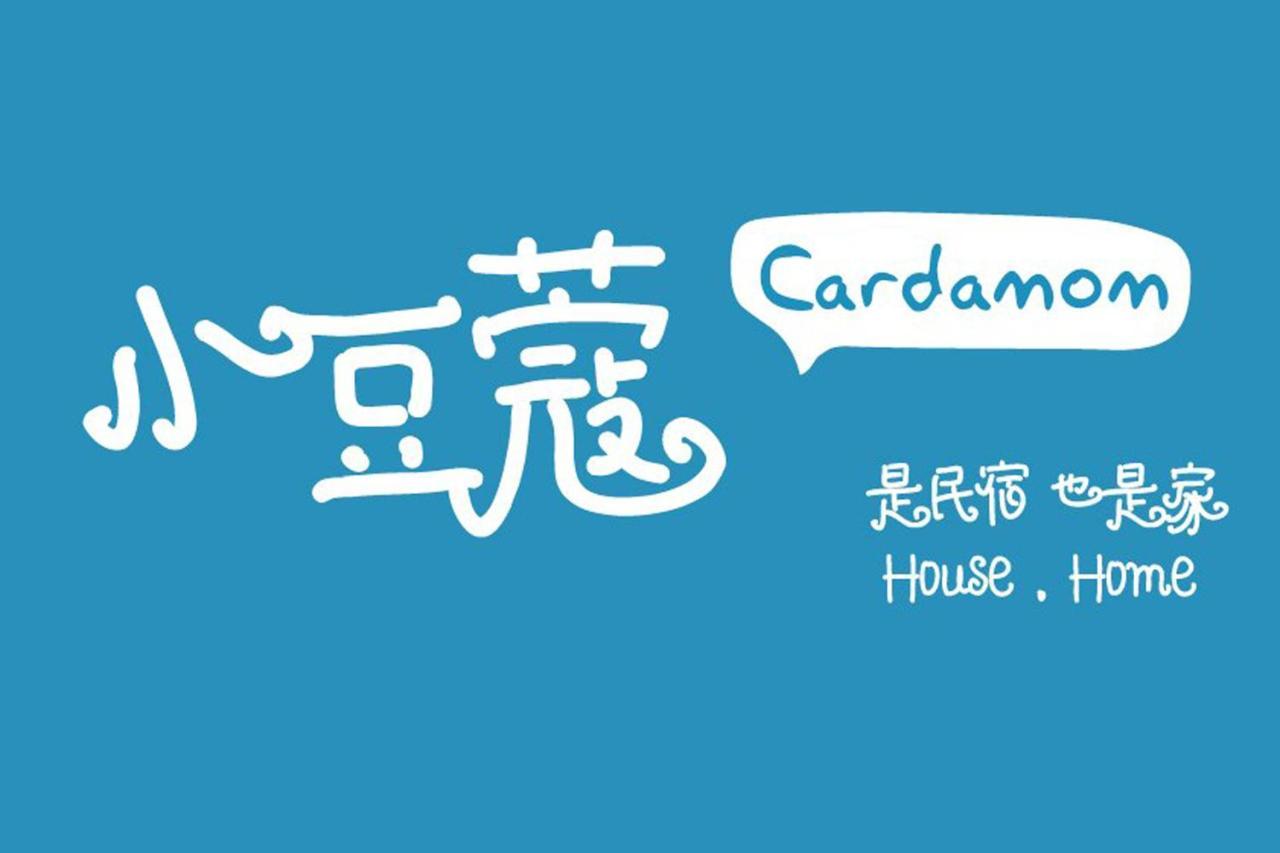 The Cardamom Hostel Malacca Exterior foto